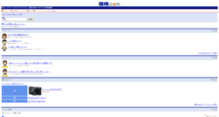 Desktop Screenshot of m.kakaku.com
